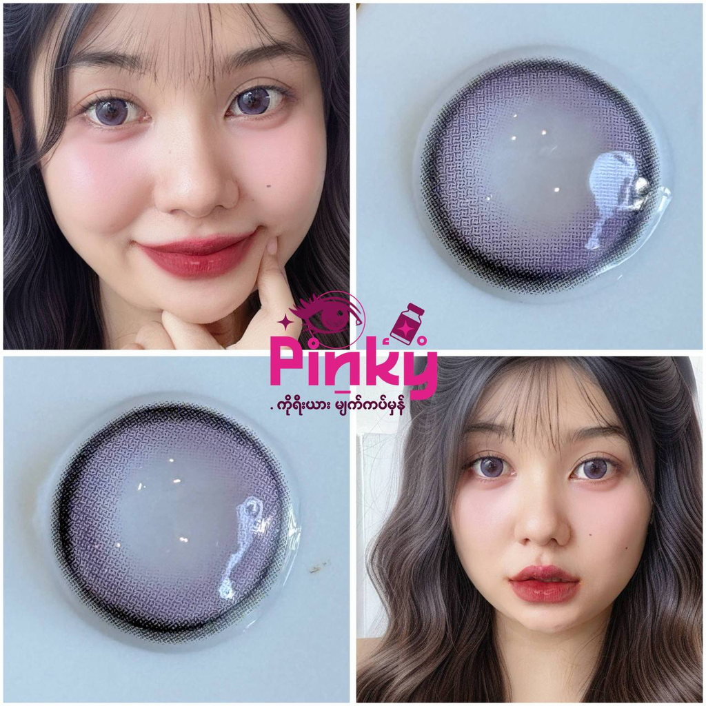 ပူဖောင်းခရမ်းရောင်