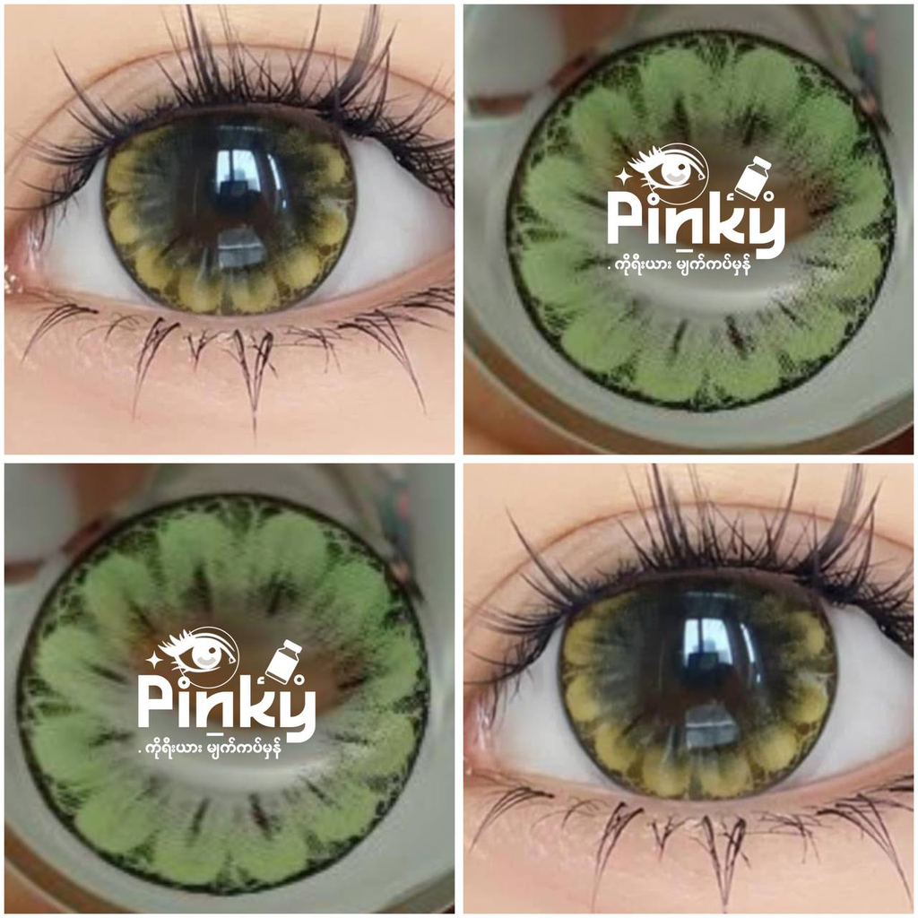 ပန်းပွင့်အစိမ်းရောင်