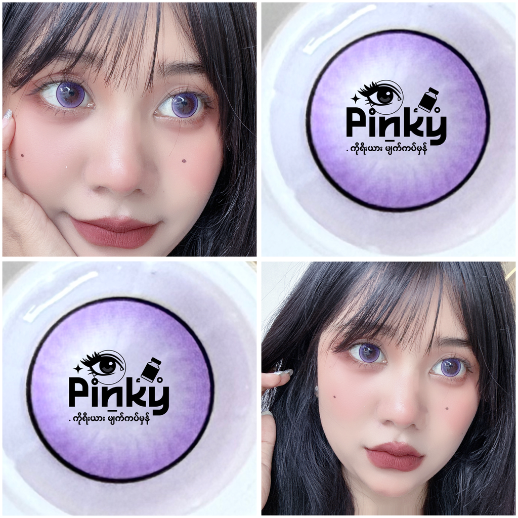 မိုးရေစက်ခရမ်းရောင်