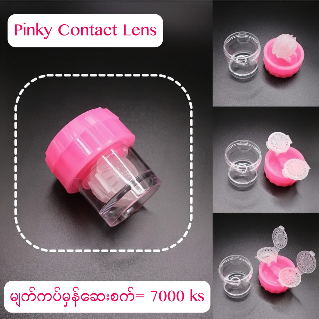 လက်လှည့်ဆေးစက်