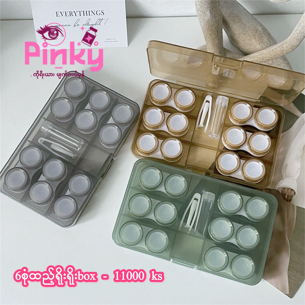 6စုံထည့်ရိုးရိုးbox