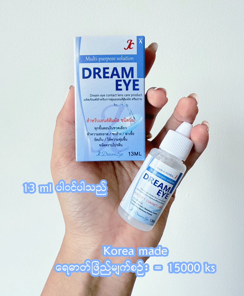 Dream Eye မျက်စဉ်း