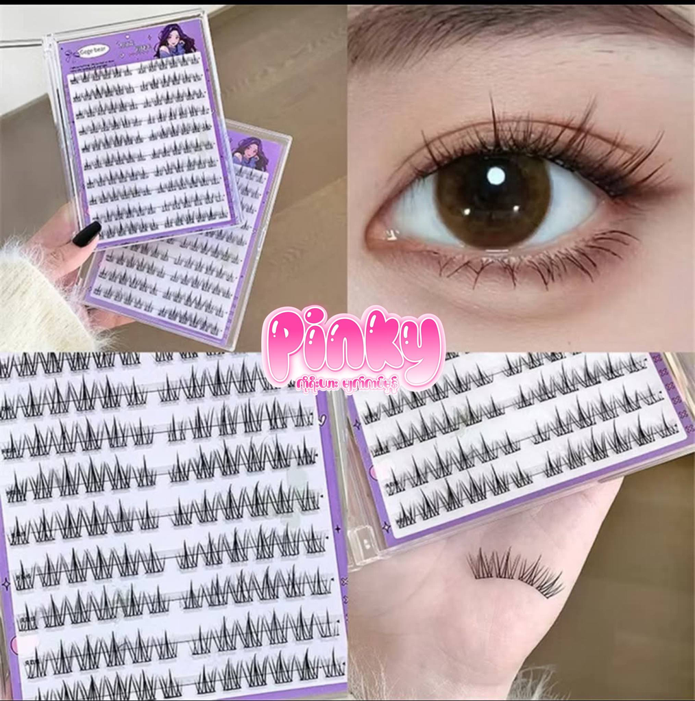 KK beauty eyelash (ခရမ်း)
