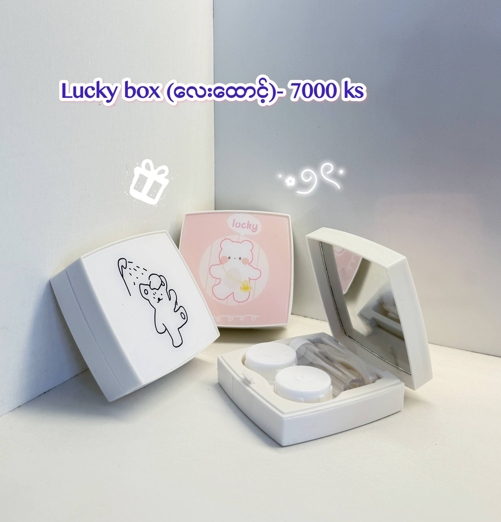 Lucky box (လေးထောင့်)
