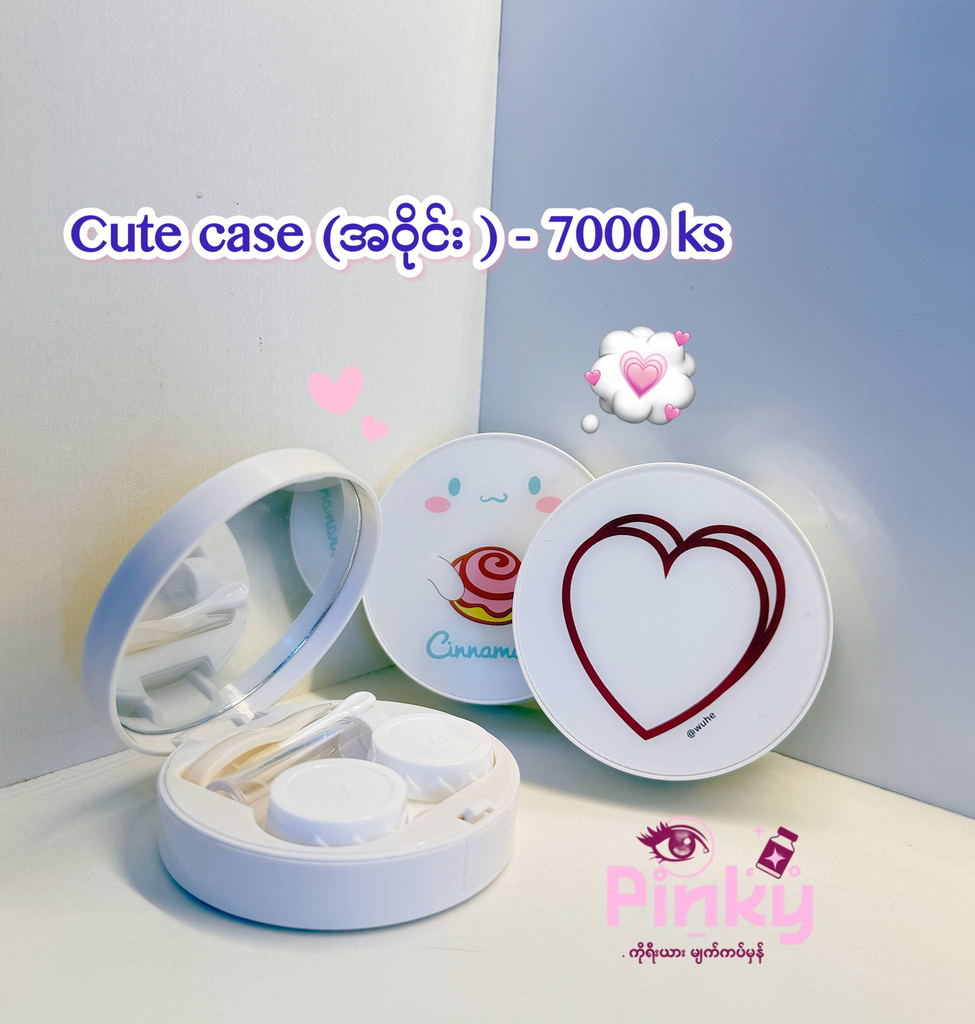Cute Case အဝိုင်း