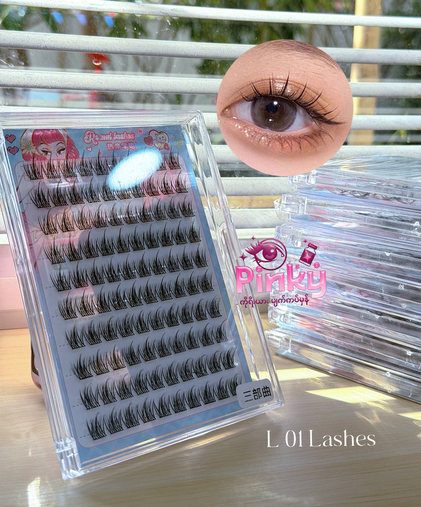 L10မျက်တောင်တု 