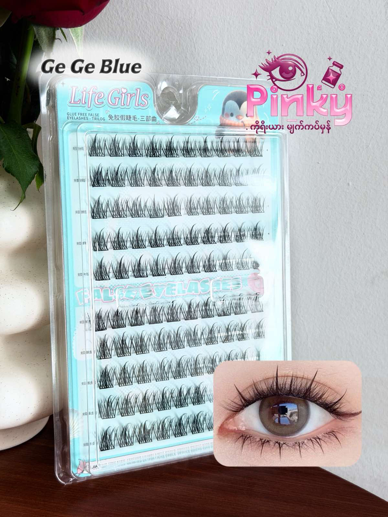 Ge Ge Blue