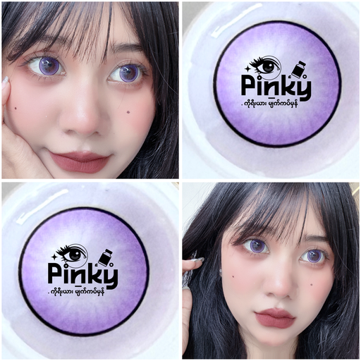 မိုးရေစက်ခရမ်းရောင်