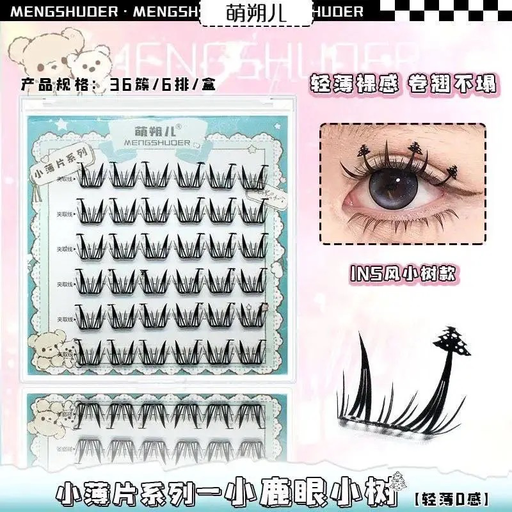 ထင်းရူးlashes