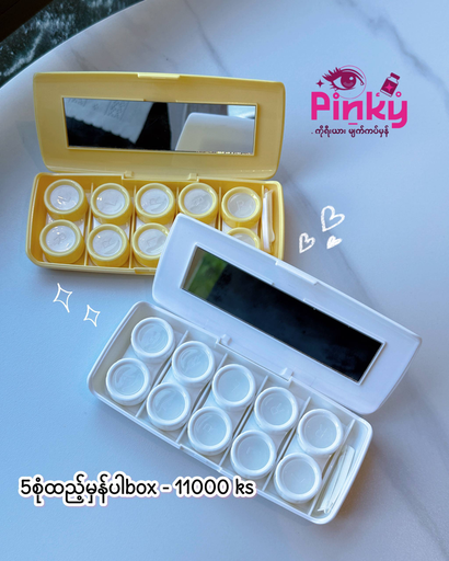 5စုံထည့်box