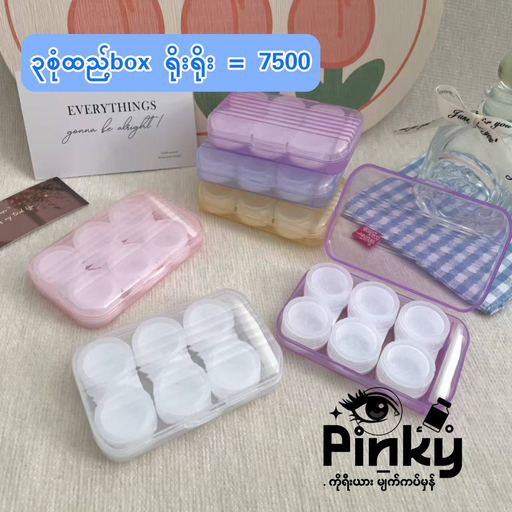 3စုံထည့်box