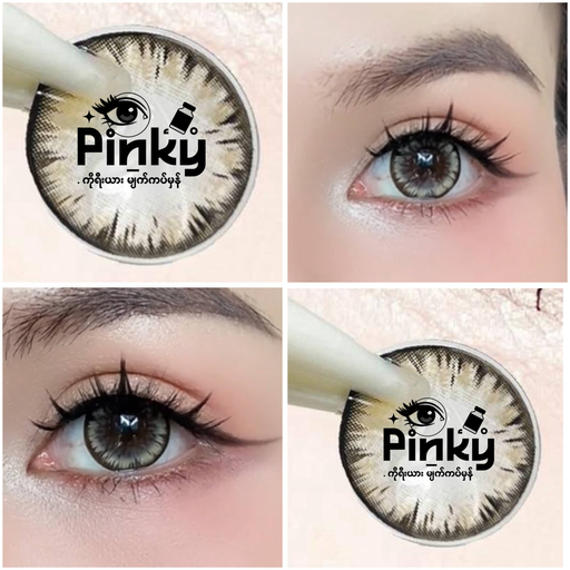 Power150နွေဦးအညို