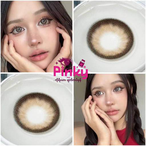 Power 200Olives brown