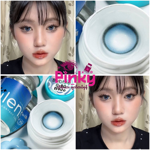 Power425 Bubble blue 