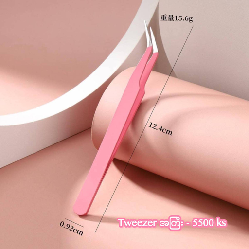 မျက်တောင်တုဇာဂနာ