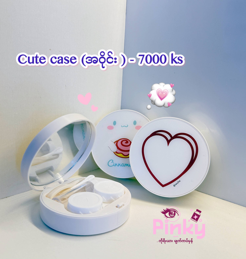 Cute Case အဝိုင်း