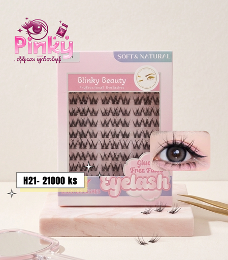 H21 lashes