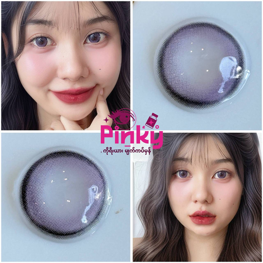 ပူဖောင်းခရမ်းရောင်