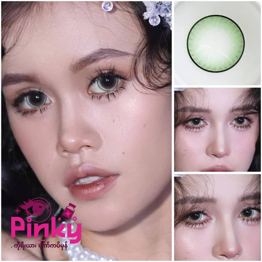 မိုးရေစက်အစိမ်းရောင်